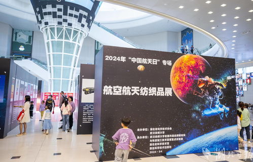 探索航天奧秘，促進(jìn)文化藝術(shù)交流與策劃