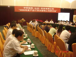 中鈔公司2006年度產品訂貨營銷工作會議在京隆重舉行，商務禮儀服務成亮點
